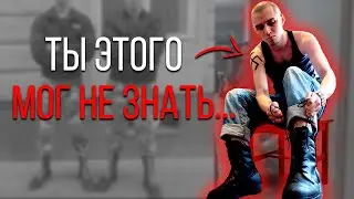 5 ПРИЗНАКОВ, ЧТО ТЫ СКИНХЕД