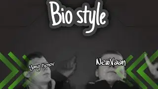 Yang Kenov feat NewVaan - Bio style (Премьера трека 2021)
