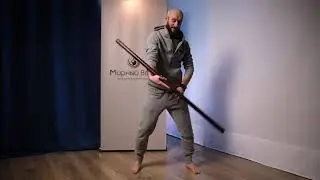 упражнение перехват палки