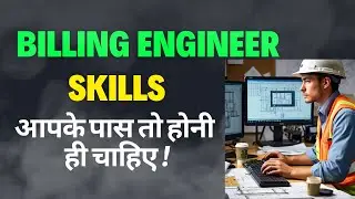 billing engineer job description | billing engineer course | billing engineer kaise bane 