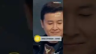 Впечатляюще! Мощно!  Сказали ли бы все. Выступление Олжаса Курманбек на ТВ в передаче Таншолпан 🔥👏🏻🥰