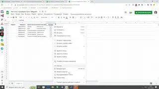 Ошибки оформления Google Sheets
