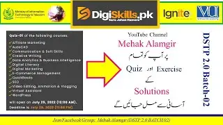 Digiskills DSTP 2.0 Batch 02 | Digiskills DSTP 2.0 Batch 02 Quiz 1 | Digiskills Quiz
