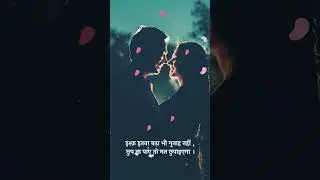 Chann sitare| Punjabi love status🤎😘😍.... #short #viral #viralvideo #channsitare