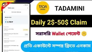 Daily 2$-50$ Claim 😱 || TADAMINI New offer | New Today Offer | New Crypto Loot | MVL Listing Binance