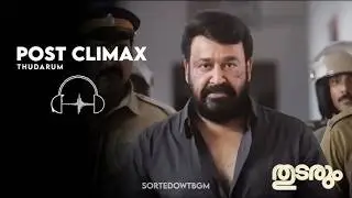 Thudarum Mohanlal Mass Action BGM | Powerful Malayalam BGM | Jakes bejoy