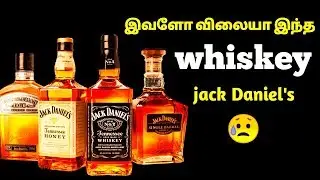 World famous whiskey jack Daniel's | Tamil | Olaral Videos