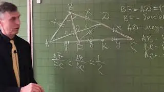 Геометрия Задача № 25 ОГЭ  2021