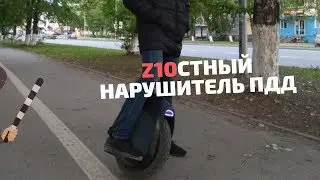 Моноколесо ninebot z10 (зло) по Перми.