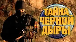 Счастливый детектор ► STALKER: Чистое небо ► Прохождение #4