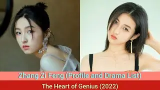 Zhang Zi Feng 张子枫 (The Heart of Genius) | Profile and Drama List 2022 |
