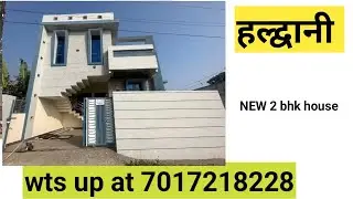 #haldwani property#house for sell at Haldwani ,WTs up at 7017218228 ,40L (negotiable)