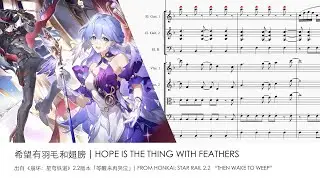 Hope is the Thing with Feathers - Orchestral Arrangement | From Honkai: Star Rail #multiversevistas