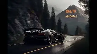 Roma Tuz - Автомат (Remix)
