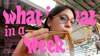 What I eat in a week ช่วงนี้กินแบบตามใจ ดีบ้างไม่ดีบ้างตามประสา