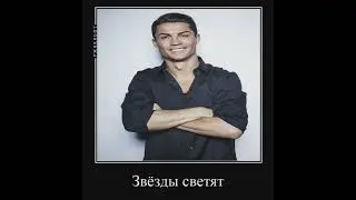 А ты #football #messi #ronaldo #мем #trending #viral #tiktok #shorts #funny #врек #edit #sigma #а4