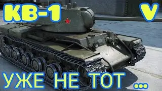 КВ-1 обзор в wot Blitz 2022 