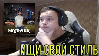 РЕАКЦИЯ НА: ARISTOCRAT - МАЛЬЧИК