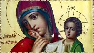 3 февраля - память чудотворной иконы "Отрада и Утешение"