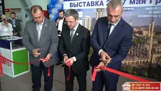 Теплостройпроект-С на выставке 