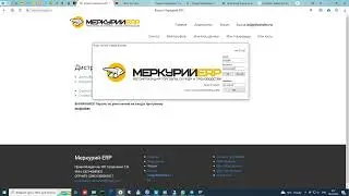 Установка ERP с чистой базой данных