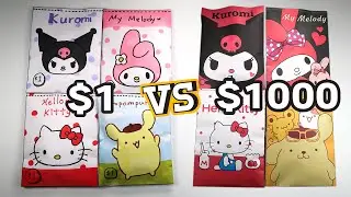 $1 vs $1000 Sanrio Blind Bag Compilation ASMR / Paper Diy