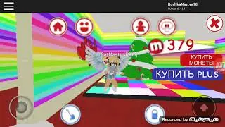 Клип:ney гайз