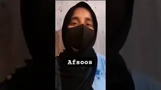 Galti Kis ki Hia ?? Maa Baap ki Ya Haram Relation Rakhne wale ki 5 saal sa...... || Kashmiri girls