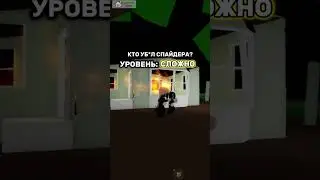 #роблокс #брукхевен #roblox #брукхавен #games #смешное #игрыроблокс #брукхейвен
