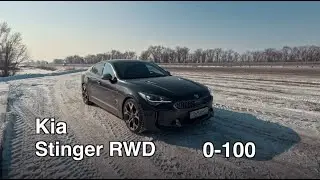 Kia Stinger 3.3 TURBO // 0-100