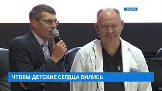 В детской областной больнице открыли современное детское кардиохирургическое отделение