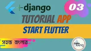 Flutter Django Programming Tutorial app in Bangal(বাংলা)🔥🔥 || Part-3 || Start Flutter