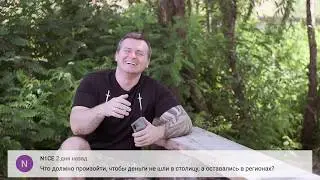 ГАФАРОВ и Маслов +42% за три месяца.«Налоговый рай». Как сохранить деньги. Развод пенсионеров.Золото