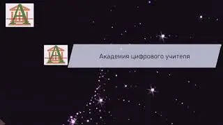 Unislide - отличная платформа для создания онлайн презентаций, опросов, тестов и викторин