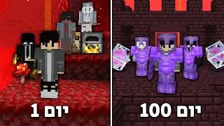הבאתי ל-100 שחקנים להקים חיים בגיהינום למשך 100 ימים .. (האם זה אפשרי?)