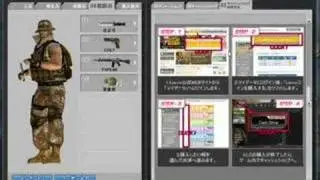 Japan WarRock by tw0jastara