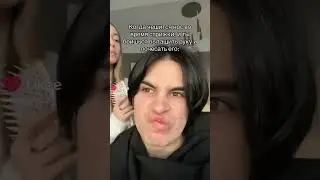 ОЙЙ ДАА