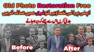 How to Restore Old Photo in Smartphone -old photo restoration with AI app Remini- Old Photo Recovery