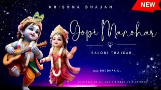 Gopi Manohar | Krishna Bhajan | Saloni Thakkar