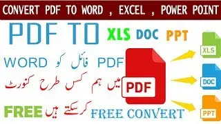 How to pdf file convert to word file all file pdf hipdf converter urduhindi tutorial