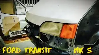 Ремонт Форд Транзит.Часть 12-1."Передок)"/Ford Transit Repair.Part 12-1.Front side