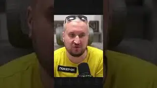 Снова Минтон и его Сундуки! #shorts #шортс #хайлайты #покер