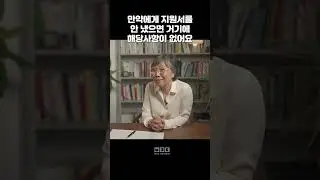 미국 대학 입시에 최악은 없습니다. 에듀 앤선생 #미국교육 #collegeentranceexam #미국대학입시