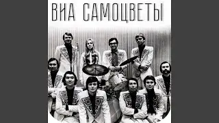 Школьный бал