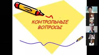 Открытый урок ZOOM колледж ИНТЕРДЕНТ