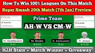 AH W vs CM W Dream11 Team | AH W vs CM W Dream11 Prediction | AH W vs CM W Dream11 Today |AHW vs CMW