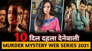 Top 10 New Murder Mystery Web Series In Hindi 2021 | Thriller Web Series In Hindi 2021