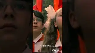 Скоро
