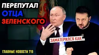 ПЫНЫШ И КАРЛСОН - ЧТО ЭТО БЫЛО?