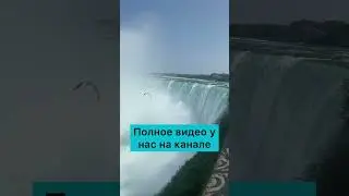 Niagara Falls